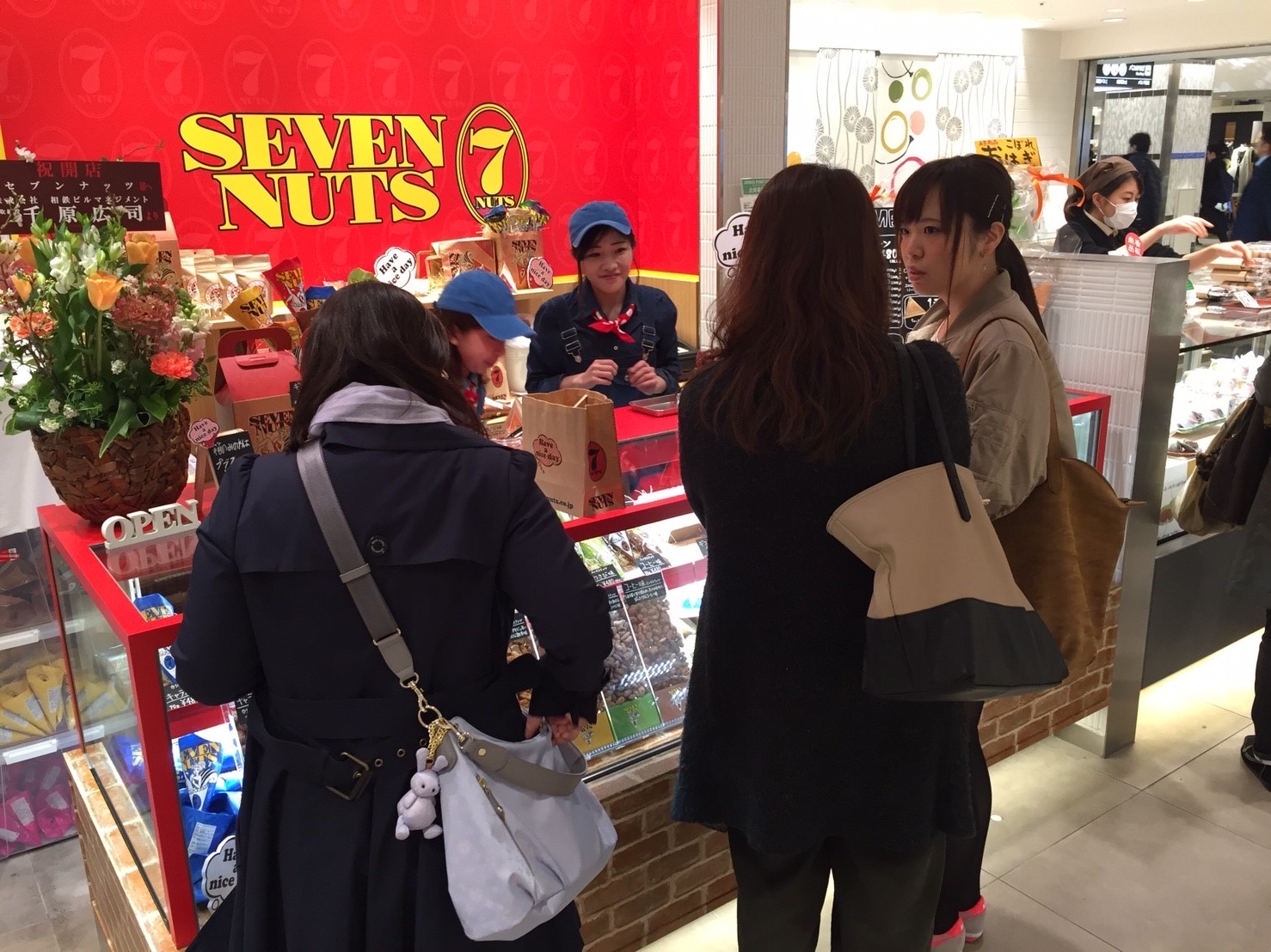 ジョイナス NUTS FACTORY